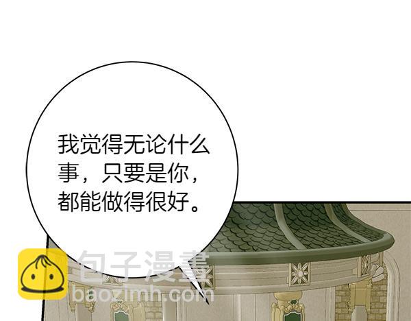 第100话 很害怕失去你221