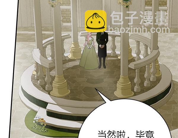 第100话 很害怕失去你222