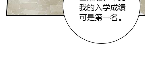 第100话 很害怕失去你223