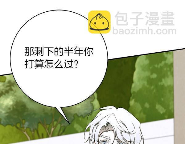 第100话 很害怕失去你224