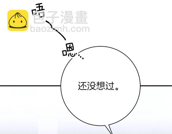 第100话 很害怕失去你227