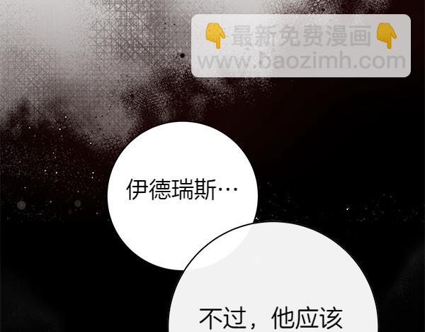 第100话 很害怕失去你23