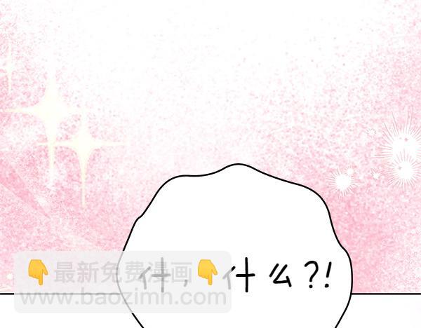 第100话 很害怕失去你236