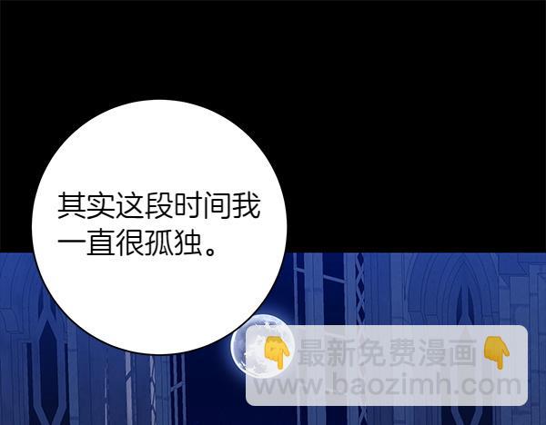 第100话 很害怕失去你239