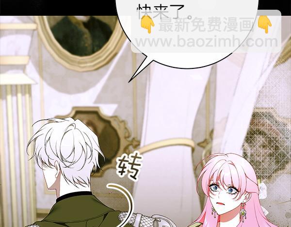 第100话 很害怕失去你24