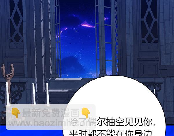 第100话 很害怕失去你240
