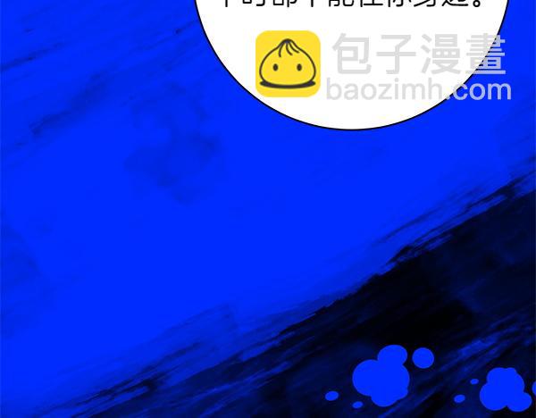 第100话 很害怕失去你241