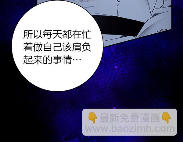 第100话 很害怕失去你247