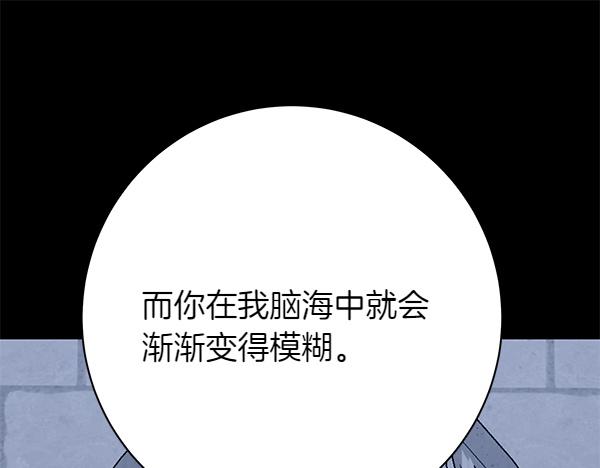 第100话 很害怕失去你249