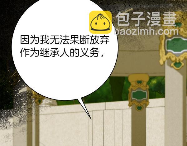 第100话 很害怕失去你255