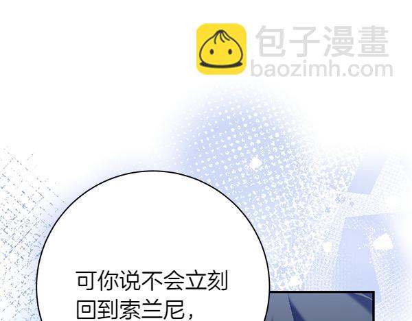 第100话 很害怕失去你259