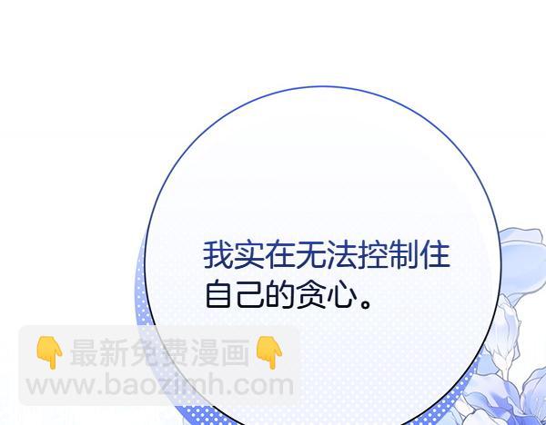 第100话 很害怕失去你262