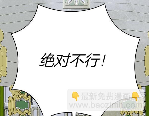 第100话 很害怕失去你280