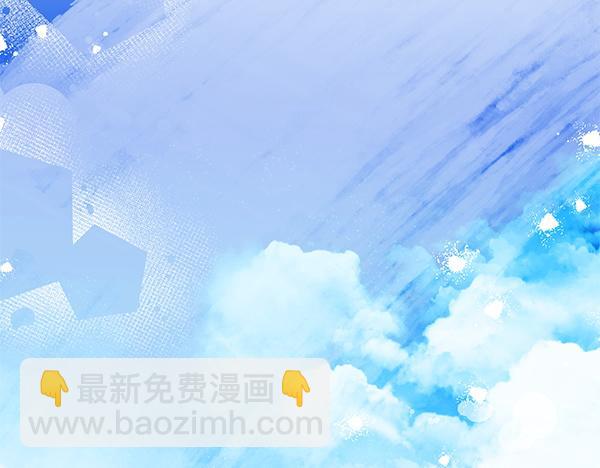 第100话 很害怕失去你32