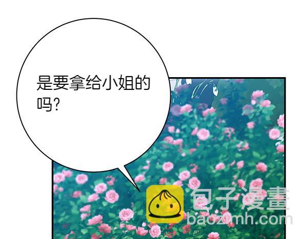第100话 很害怕失去你41
