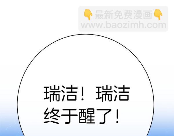 第100话 很害怕失去你48