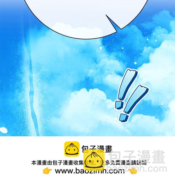 第100话 很害怕失去你49