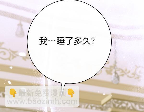 第100话 很害怕失去你5
