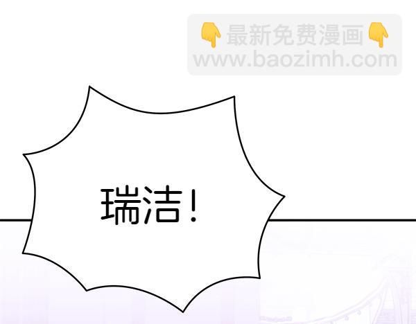 第100话 很害怕失去你61