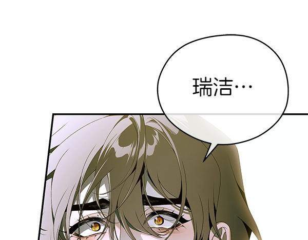 第100话 很害怕失去你67