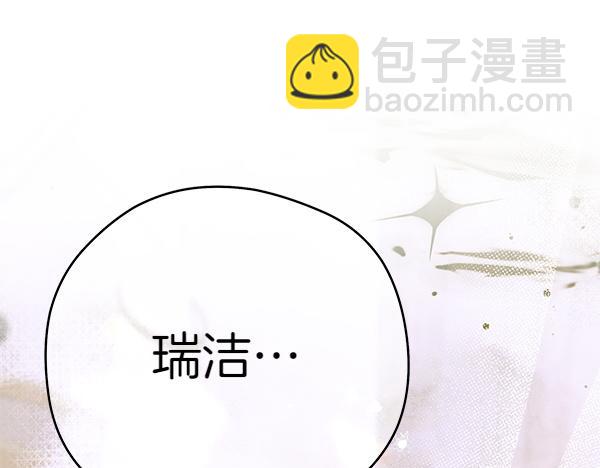 第100话 很害怕失去你69