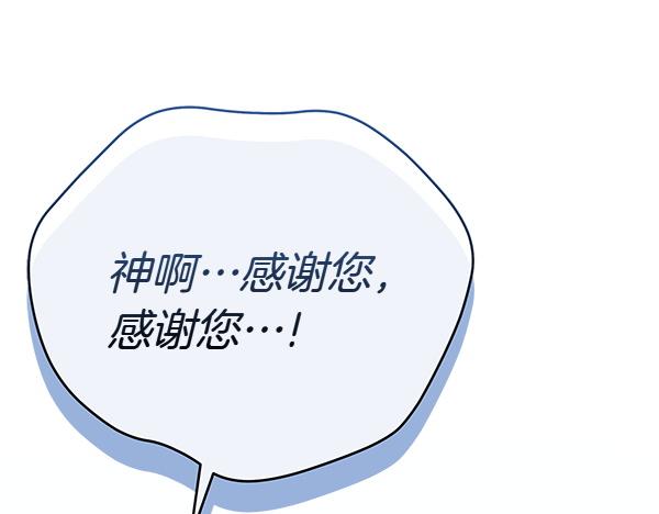 第100话 很害怕失去你75