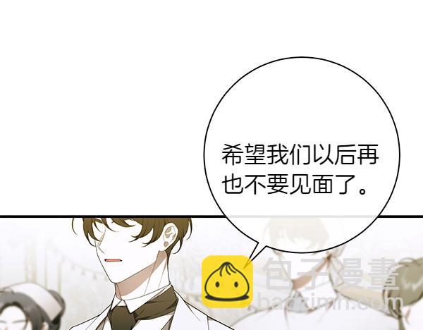 第100话 很害怕失去你86