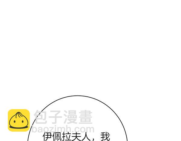 第100话 很害怕失去你90