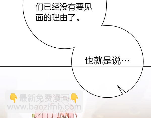 第100话 很害怕失去你91