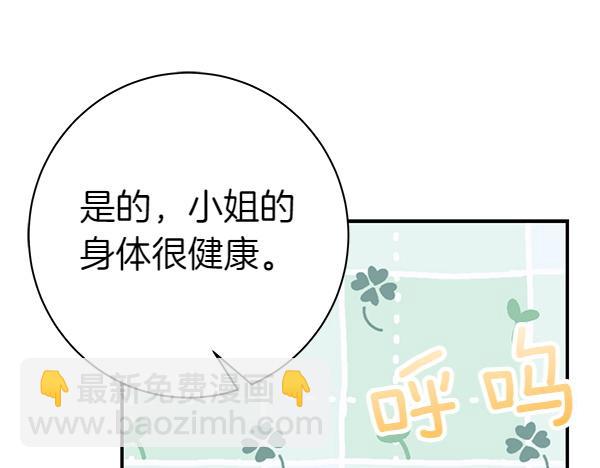 第100话 很害怕失去你94