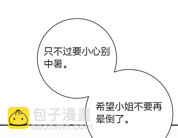 第100话 很害怕失去你97