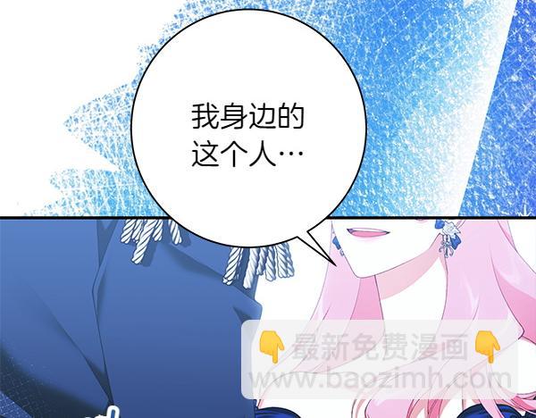 第101话 我想陪着爸爸102