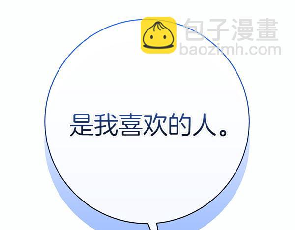 第101话 我想陪着爸爸108