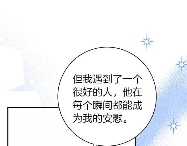 第101话 我想陪着爸爸116