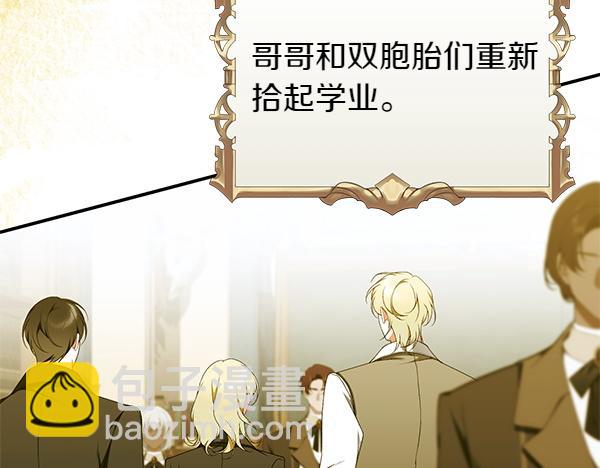 第101话 我想陪着爸爸138