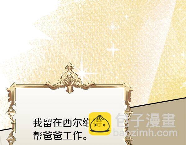 第101话 我想陪着爸爸140