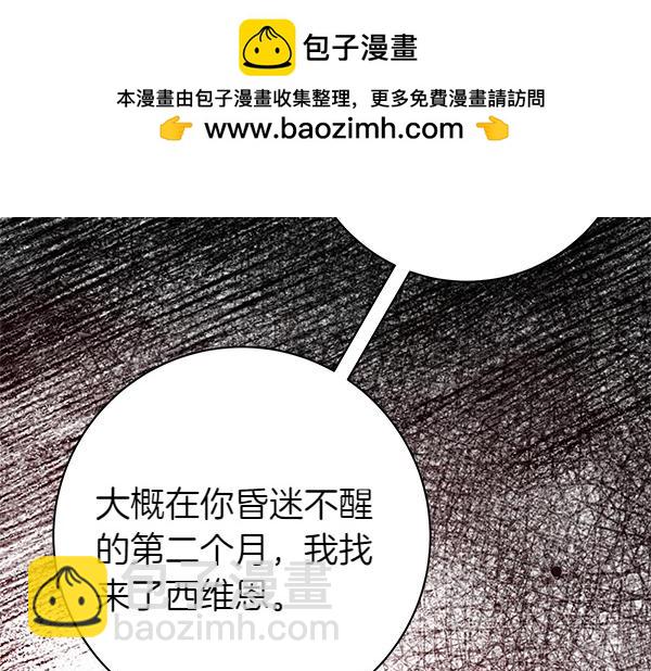 第101话 我想陪着爸爸160