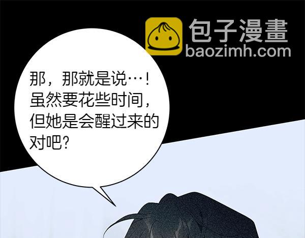 第101话 我想陪着爸爸185