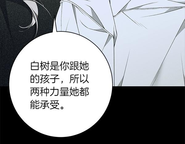 第101话 我想陪着爸爸189