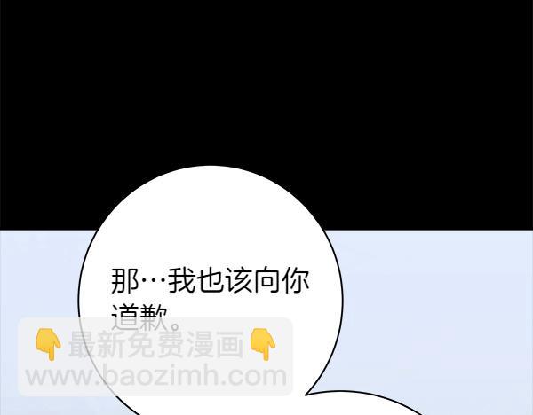 第101话 我想陪着爸爸206