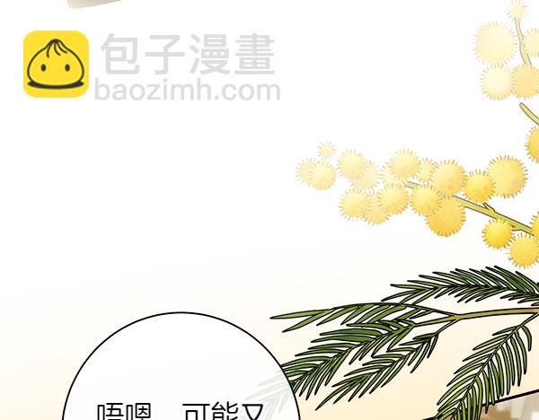 第101话 我想陪着爸爸249