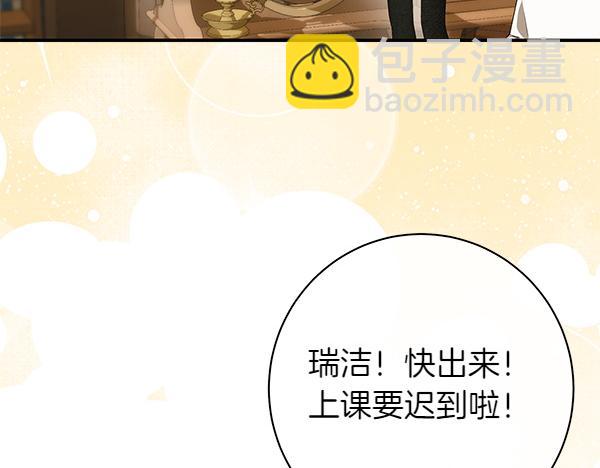 第101话 我想陪着爸爸251