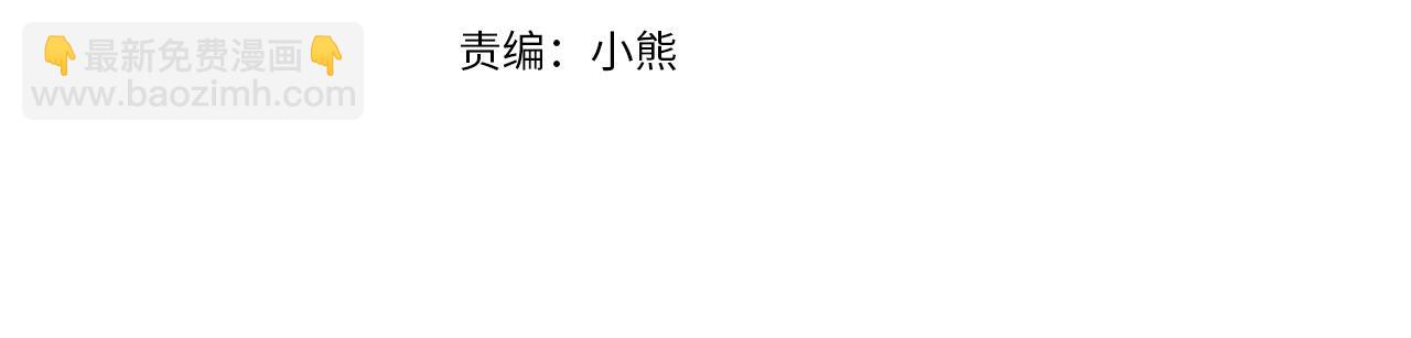 第101话 我想陪着爸爸3