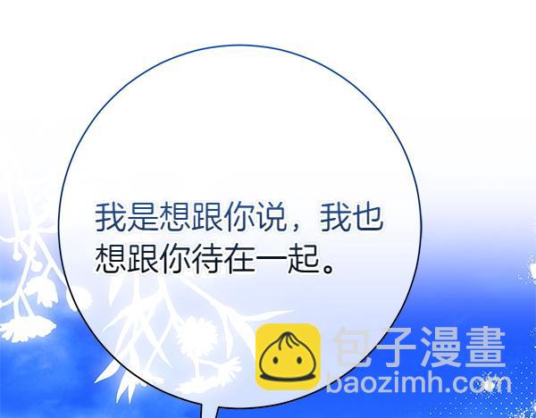 第101话 我想陪着爸爸70