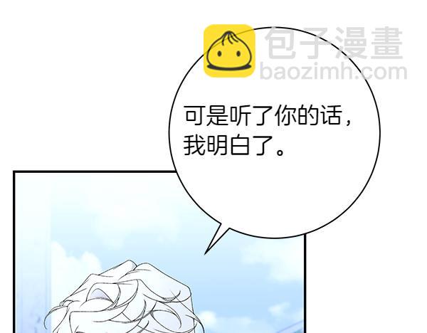 第101话 我想陪着爸爸79
