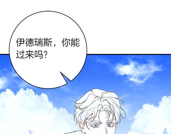 第101话 我想陪着爸爸97