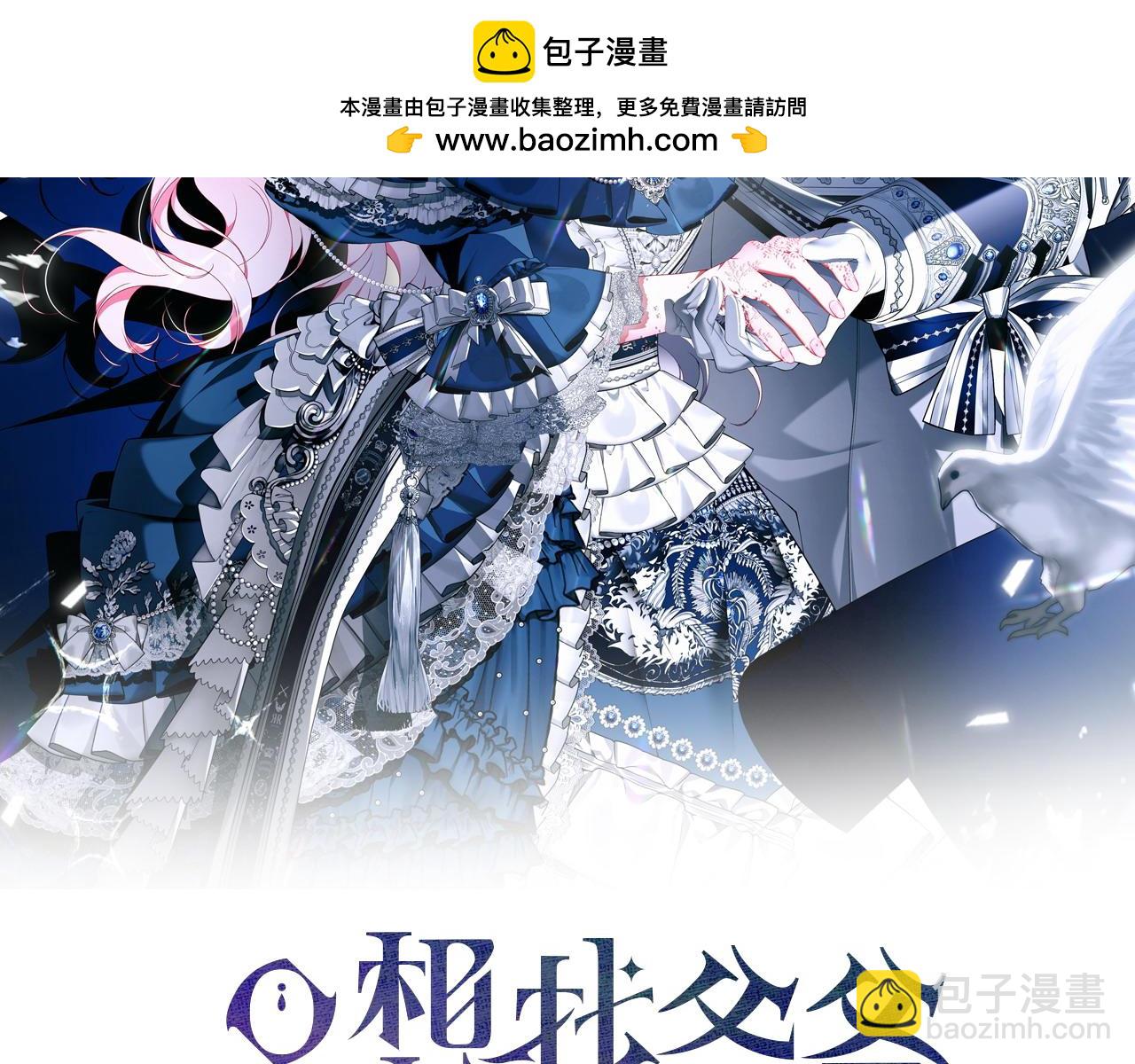 第102话 毕业舞会的舞伴1