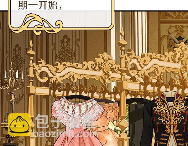 第102话 毕业舞会的舞伴10