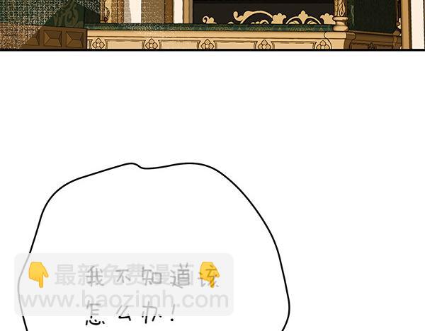 第102话 毕业舞会的舞伴101