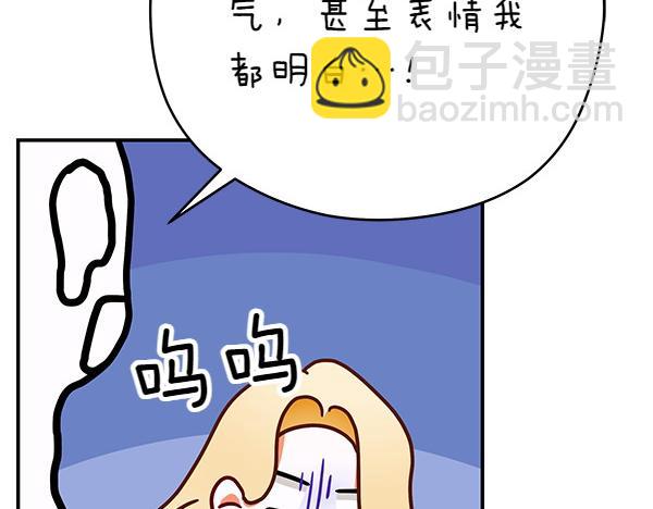 第102话 毕业舞会的舞伴109